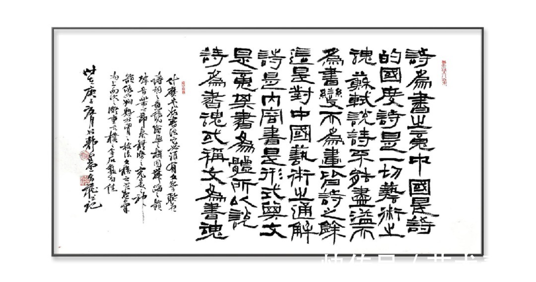 书法家$赵云龙 | 福虎迎春·丹青贺岁——全国优秀书画名家作品展