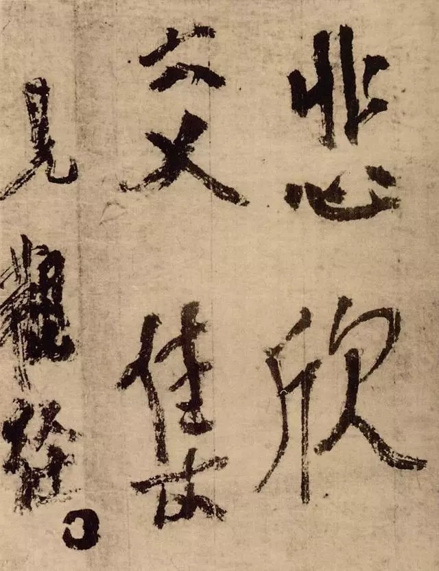 居然|想把字写端正可能只需2年, 而写不端正居然需要20年!