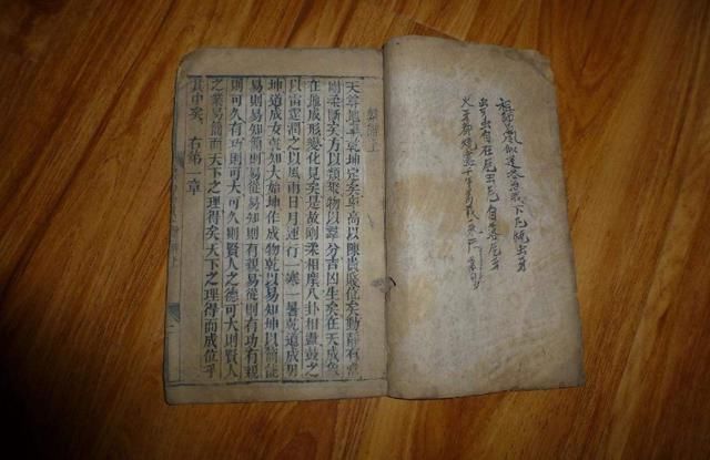 归藏易#我国找到了上古文字,发现是6500年前的《连山易》,专家兴奋不已