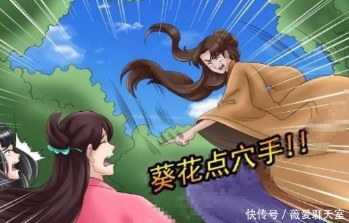 搞笑漫画：老杜偷桃碰到美女，顺手又偷了一件东西？！