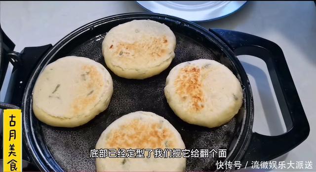 香味|农家葱花饼这样做,外酥里软香味浓,全家都爱吃