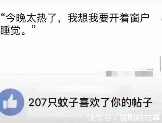 |20210523段子笑话搞笑图片精选第二更