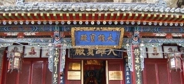 代县|这个建于绝壁间隙中的中国奇观，险比悬空寺