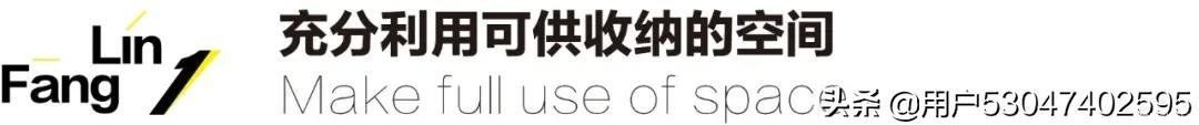 装修|全屋定制做得好，装修就等于成功了一半