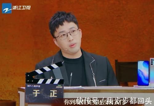 陳楚生|于正點評比李誠儒還“狠”,《我就是演員3》是藝人們的修羅場吧