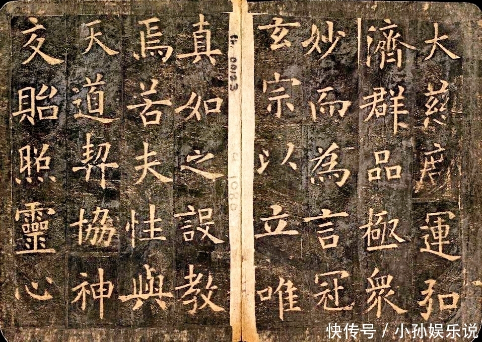 唐代|欧阳询《化度寺邕禅师舍利塔铭敦煌残本》，高清唐代化度寺碑帖