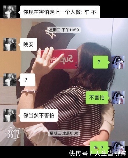 |搞笑段子女友和有钱人私奔了,两个月后怀孕了,表哥回答…