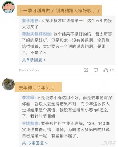 而更让人唏嘘的是勤深深，如今看来颇有点成也萧何败也萧何的味道