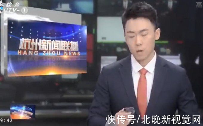 男主播|杭州新聞聯播出現播出事故，男主播一臉無奈狂按遙控器，回應來了