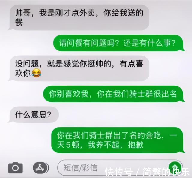 |有被冒犯到  冷段子1770