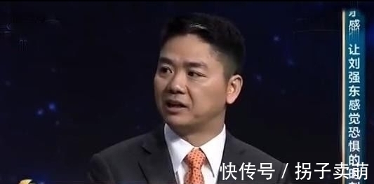 中关村|刘强东考上人大,村民凑齐500块钱76个茶叶蛋,如今住洋房开小车