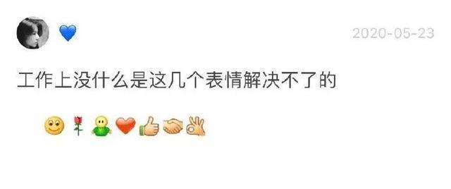 |男朋友敷衍起来是什么样 冷段子1464 & 去年今日1155