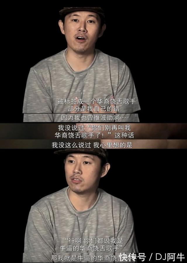 嘻哈|「从良」的欧阳靖，算什么嘻哈