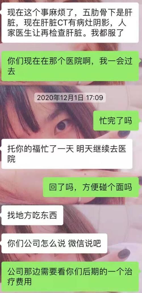 工作室|悲催！通州一健身房上私教课，竟把肋骨练折了？