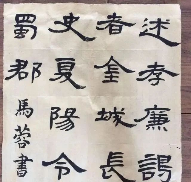 新闻传播学院|马蓉有书法悟性,书功不错,书协大佬人美笔好,愿收她为徒