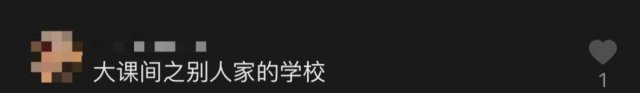 同学们|“四班蹲，四班蹲完，班主任蹲！”哈哈哈哈……