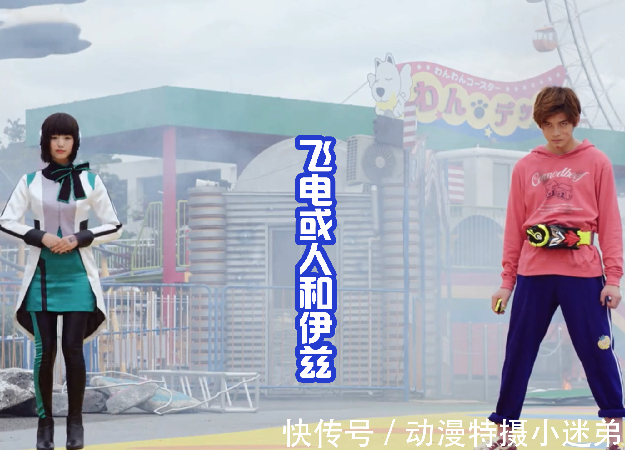 剑士|漫画中的飞羽真好帅气,颜值很高,超越或人,这样的剑士喜欢吗?