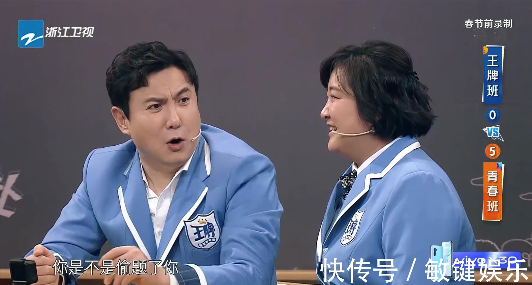 王牌“最大牌”嘉宾，全程台词最少却镜头最多，贾玲都看不下去