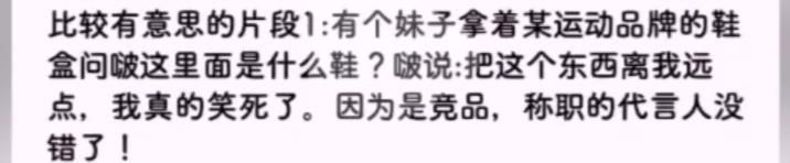 解救|王一博被问竞品鞋，害怕挥手回答太好笑，门被挤爆大张伟带潘玮柏解救