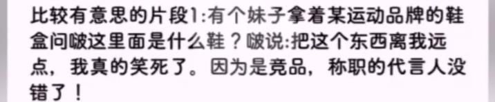 解救|王一博被问竞品鞋,害怕挥手回答太好笑,门被挤爆大张伟带潘玮柏解救