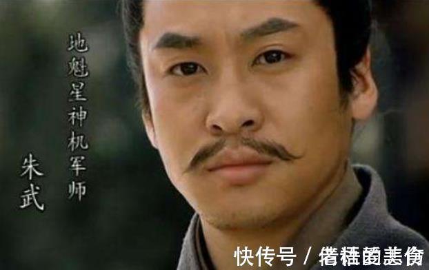 朱贵$梁山上有4位姓朱的好汉,名字连起来一读,会发现3大“水浒秘密”