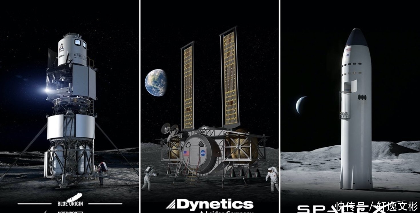 美国宇航局 美国登月计划加速，NASA公布登月宇航员名单，SpaceX星舰飞船入围
