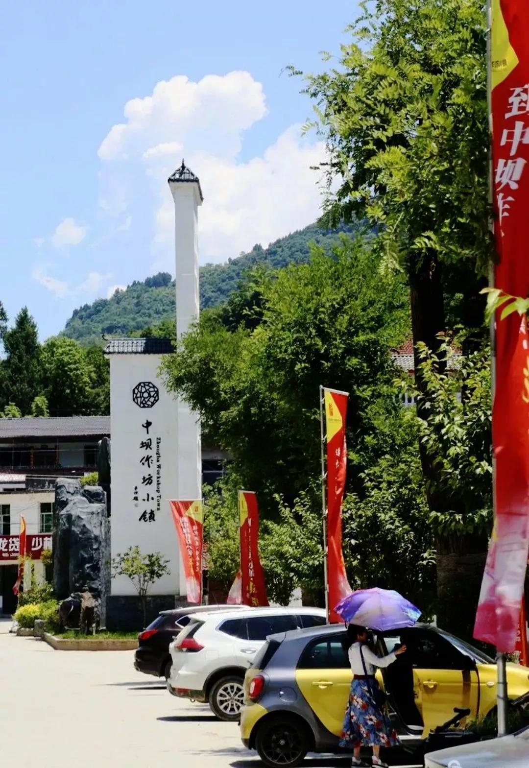 小镇|中坝作坊小镇超详细游玩攻略,让我们一起玩转中坝小镇~