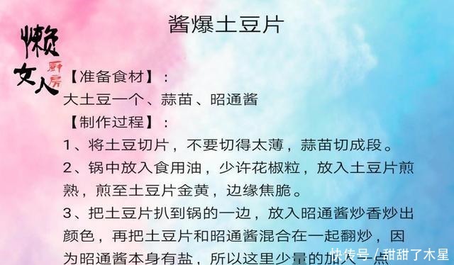 过年了,12道家常菜收藏起来备用吧