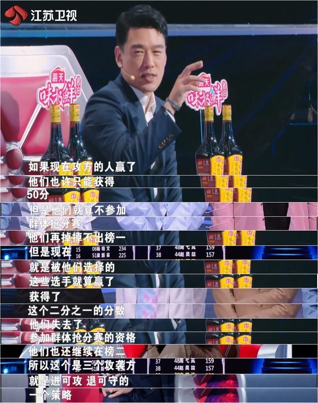 《最强大脑》“生死局”有人逆风翻盘，有人交满分答卷