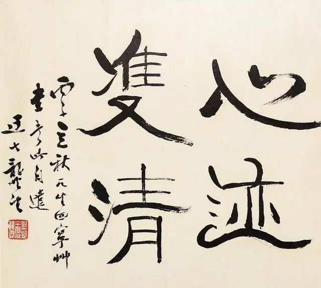 龚望@他70岁变法隶书,用长锋鸡毫写出飘逸美,终成津门书法名家