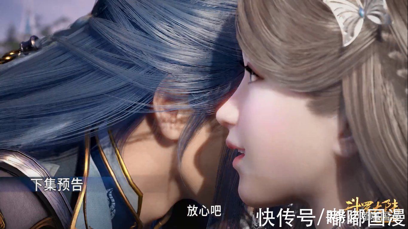 低龄向|因为有小观众,斗罗大陆就成了低龄向动画?