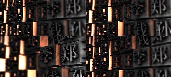 上古|17则姓名冷知识,嘎嘎冷:上古圣王尧舜禹都叫什么名字?