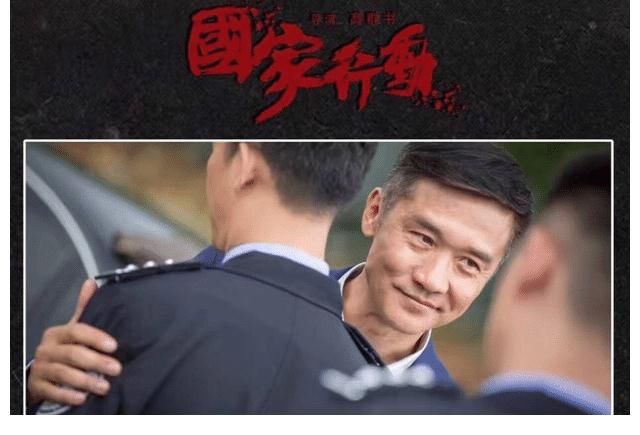 掃黑風(fēng)暴|《國(guó)家行動(dòng)》尺度大將成爆款，張譯演反派，王志文 陳寶國(guó)甘當(dāng)配角