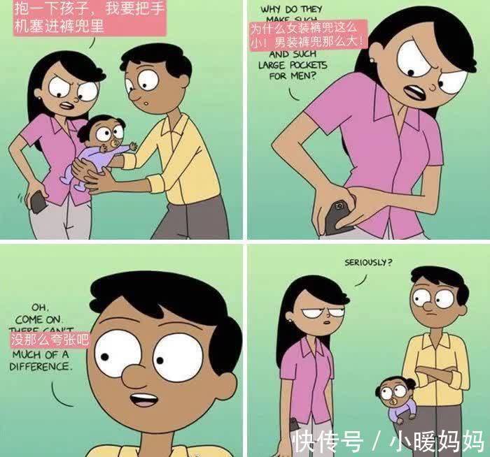 真相|女生的裤兜被喷上热搜,网友知道真相后气炸:这是什么反人类设计?