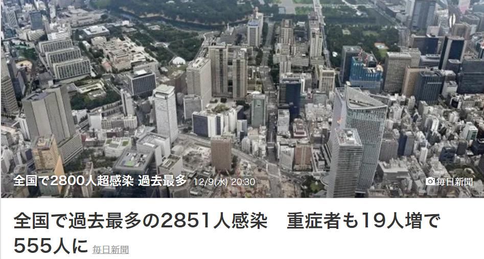 市场进入低价竞争状态,最低只需1980日元