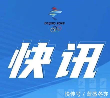 e20|中国冰舞组合王诗玥柳鑫宇晋级自由滑,创历史最佳!