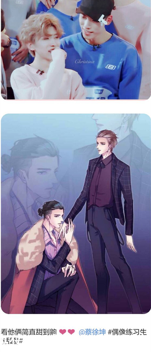 《偶像练习生》蔡徐坤王子异练习表情,“异坤”组合高甜上线
