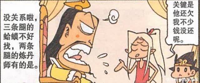 太白老仙的智商“一夜回到解放前”,二郎神只好教他读书识字!