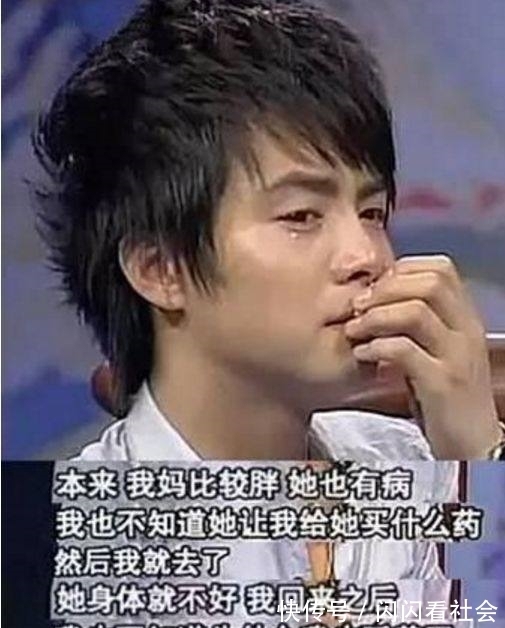 姐姐|在他5岁时妈妈说:你去买一瓶吃了能睡觉的药,结果就失去了妈妈