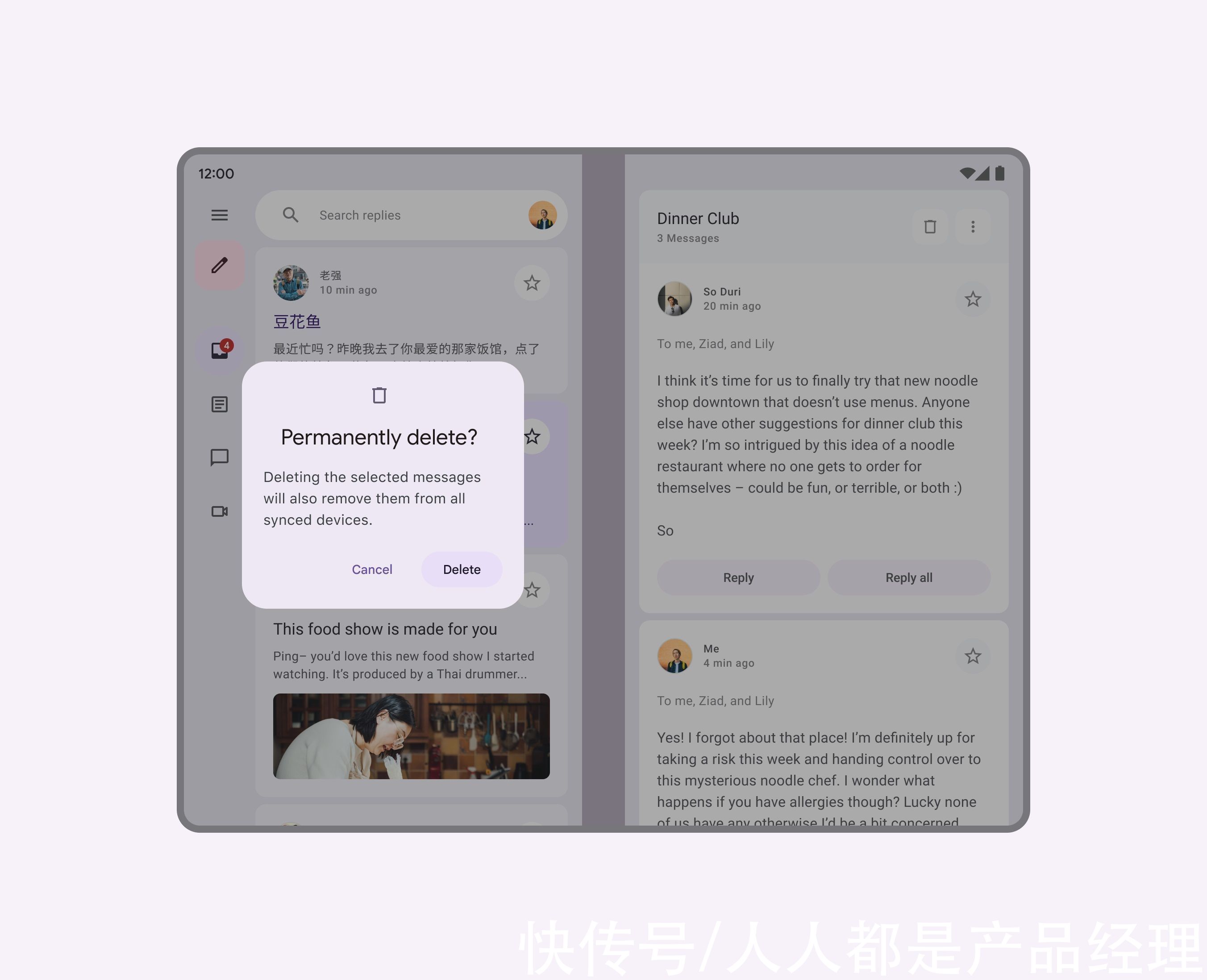 指南|Material Design 折叠屏设计指南（1）：概述