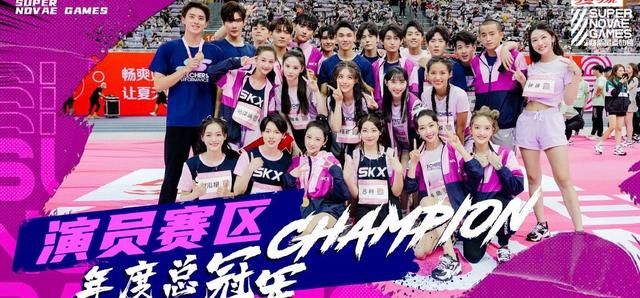 相亲大会《超新星运动会》并未停播，录制时间确定，延期原因公开