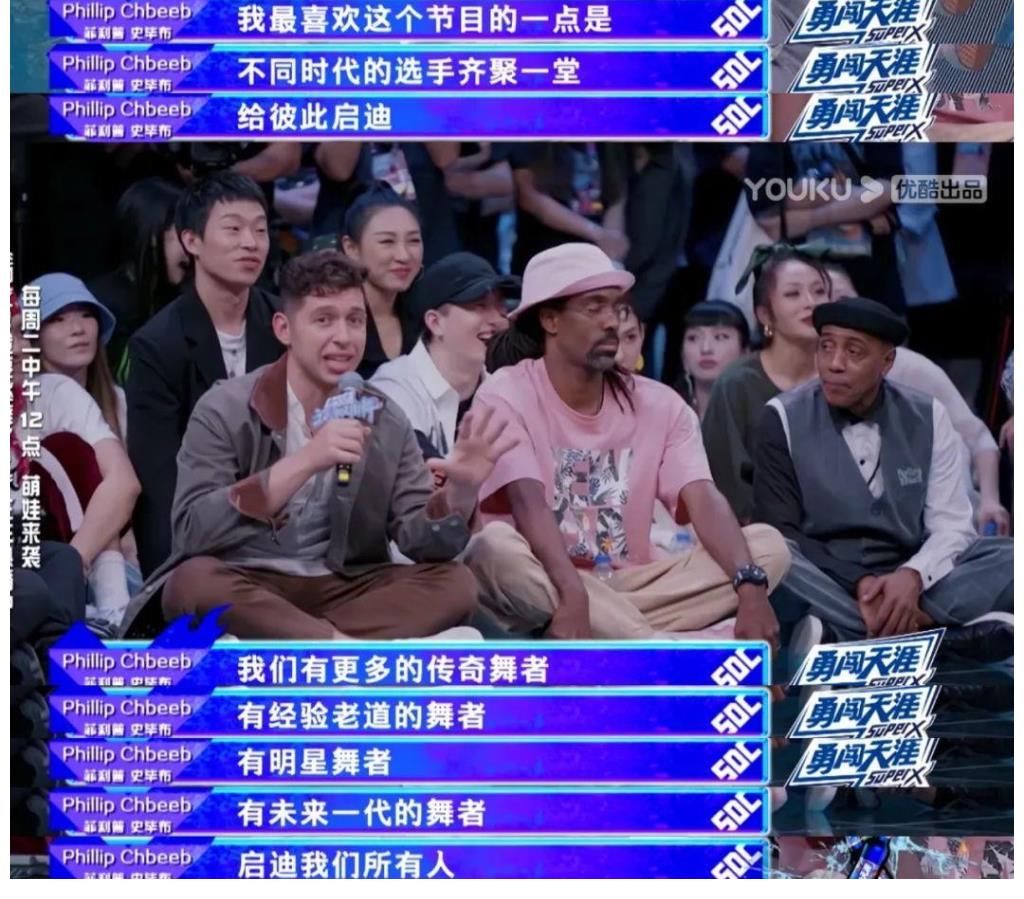 豆瓣|豆瓣8.9分，一鍋雞湯熬四年，為何《這就是街舞》還能口碑逆天？