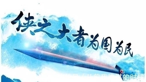 中华民族!金庸:造原子弹不如多做两条裤子,侠之大者?误国误民罢了