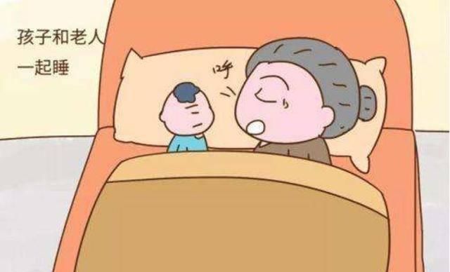 老人|孩子不能跟老人一起睡,还真不是迷信,这几个坏处可要提前了解