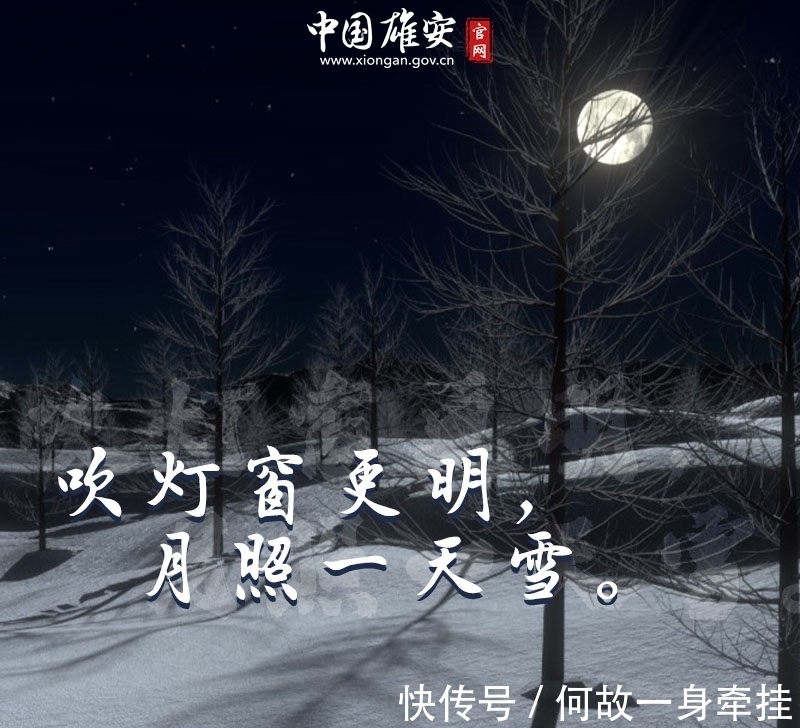 腊月@将诗意写进腊月,悄然珍藏