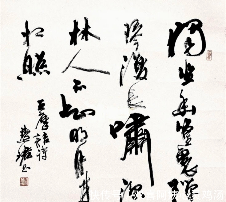 周慧珺!“海派”书法名家周慧珺,她的书法好在哪里?三个标准她都达到了