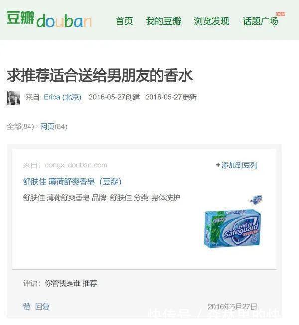 |男朋友:我太难了 冷段子1381 & 去年今日1071