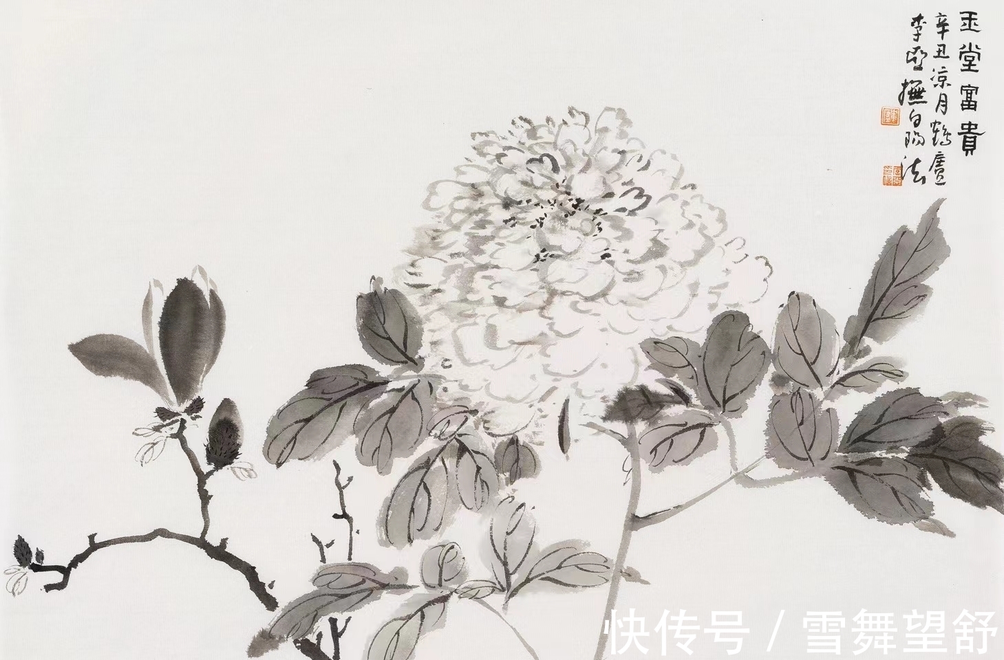 来标|画家李亚、赵海旭、高来标、梁健、公进国画书法作品选萃