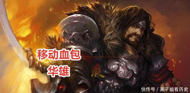 吕布|三国杀当玩家打开自己的“脑洞”，还有策划什么事！