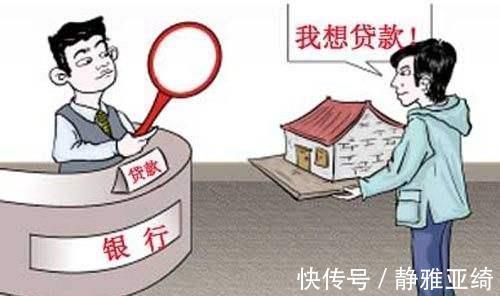 概念|你以为的首套房就是首套房吗？首次买房和首套房，可不是一个概念